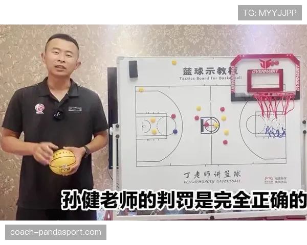 比赛重赛规则详解：何种情况裁判将判定重新进行比赛